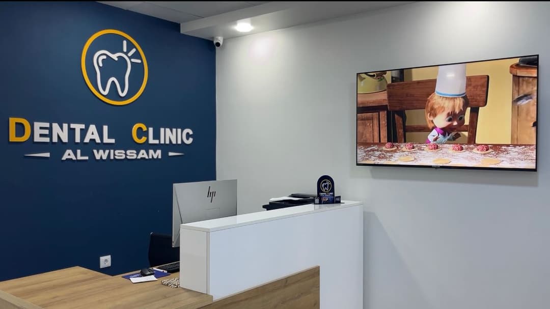 AL Wissam Dental Clinic